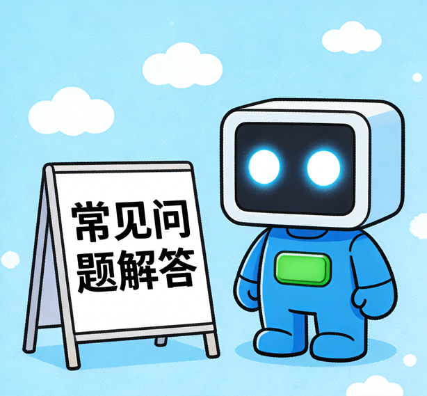 太原杏悦2娱乐常见问题